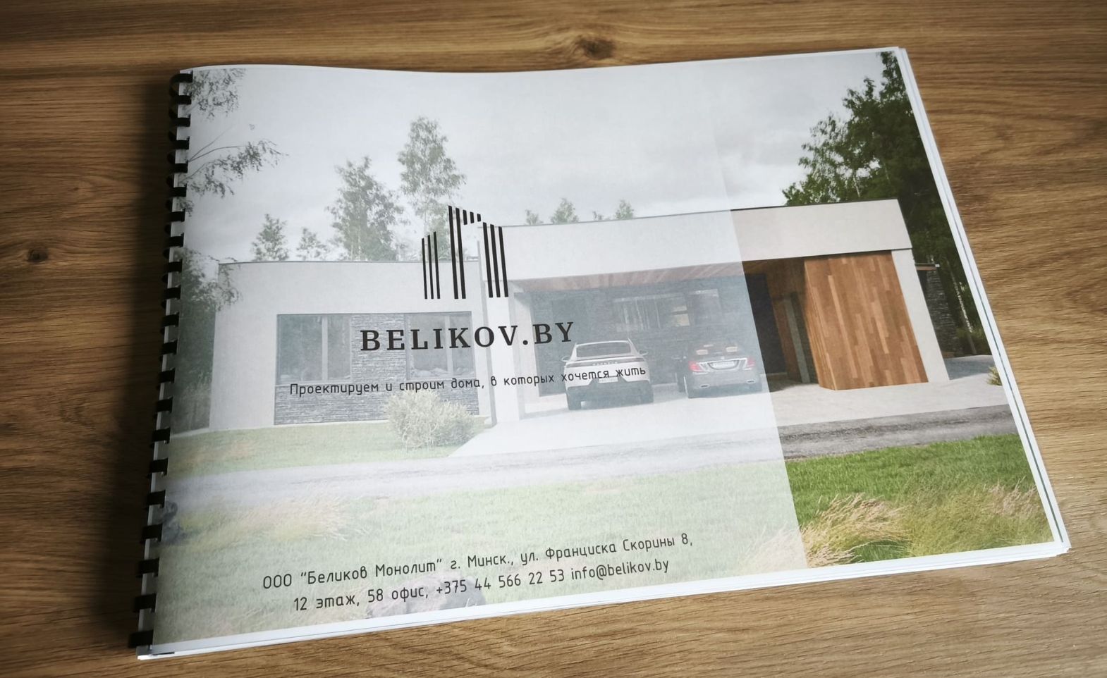 Эмеральд 122 м²