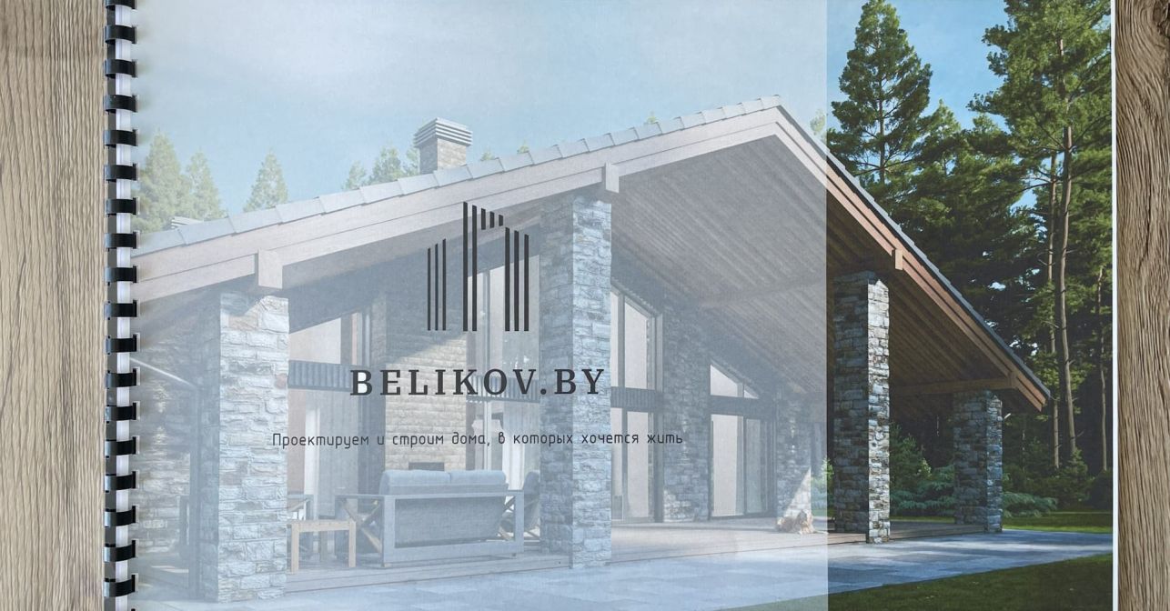 Александрит 163 м²