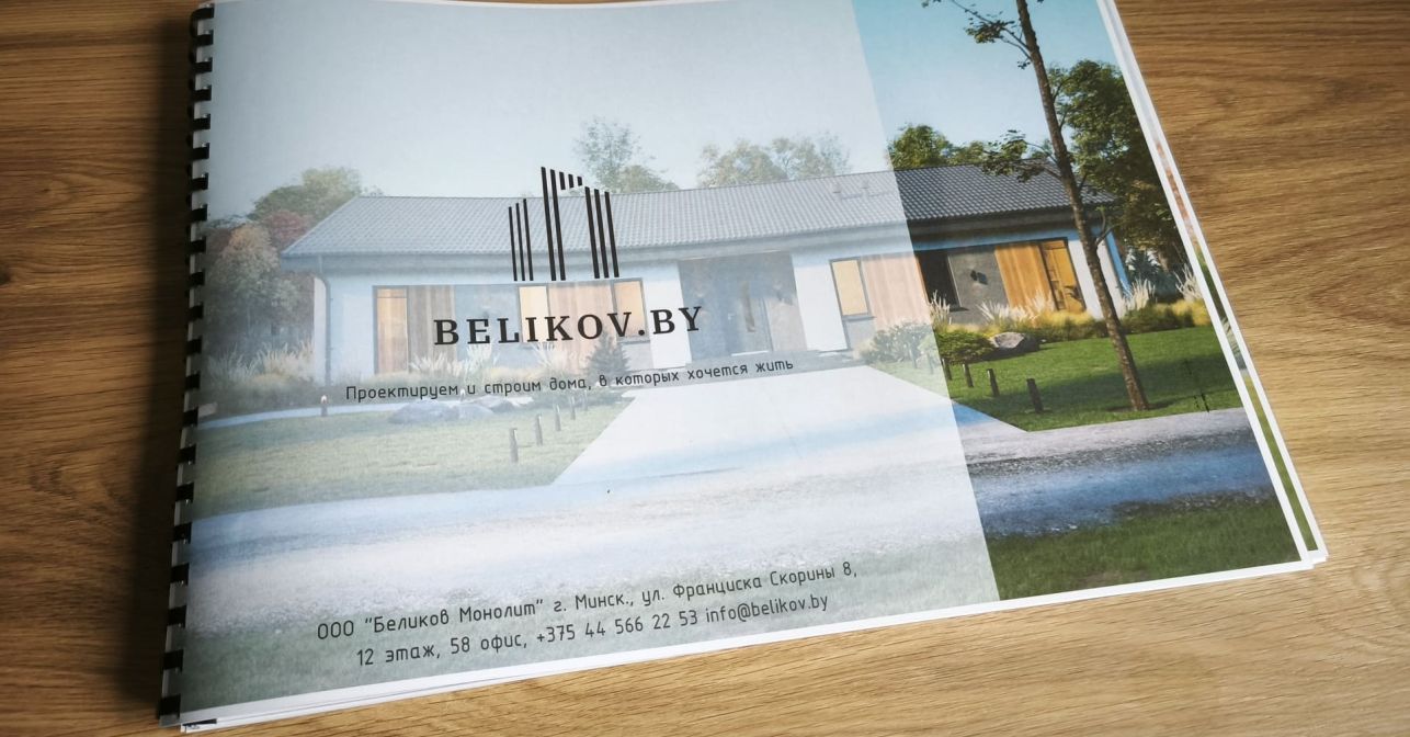 Кристалл 112 м²