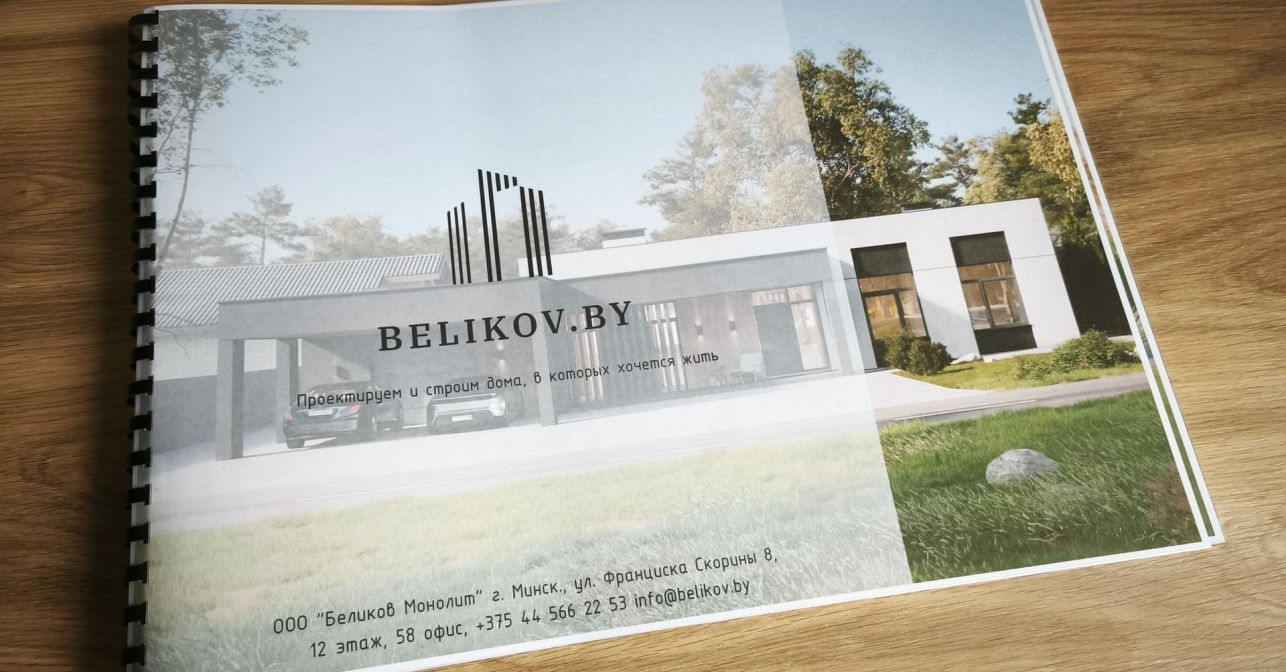 Галенор 234 м²