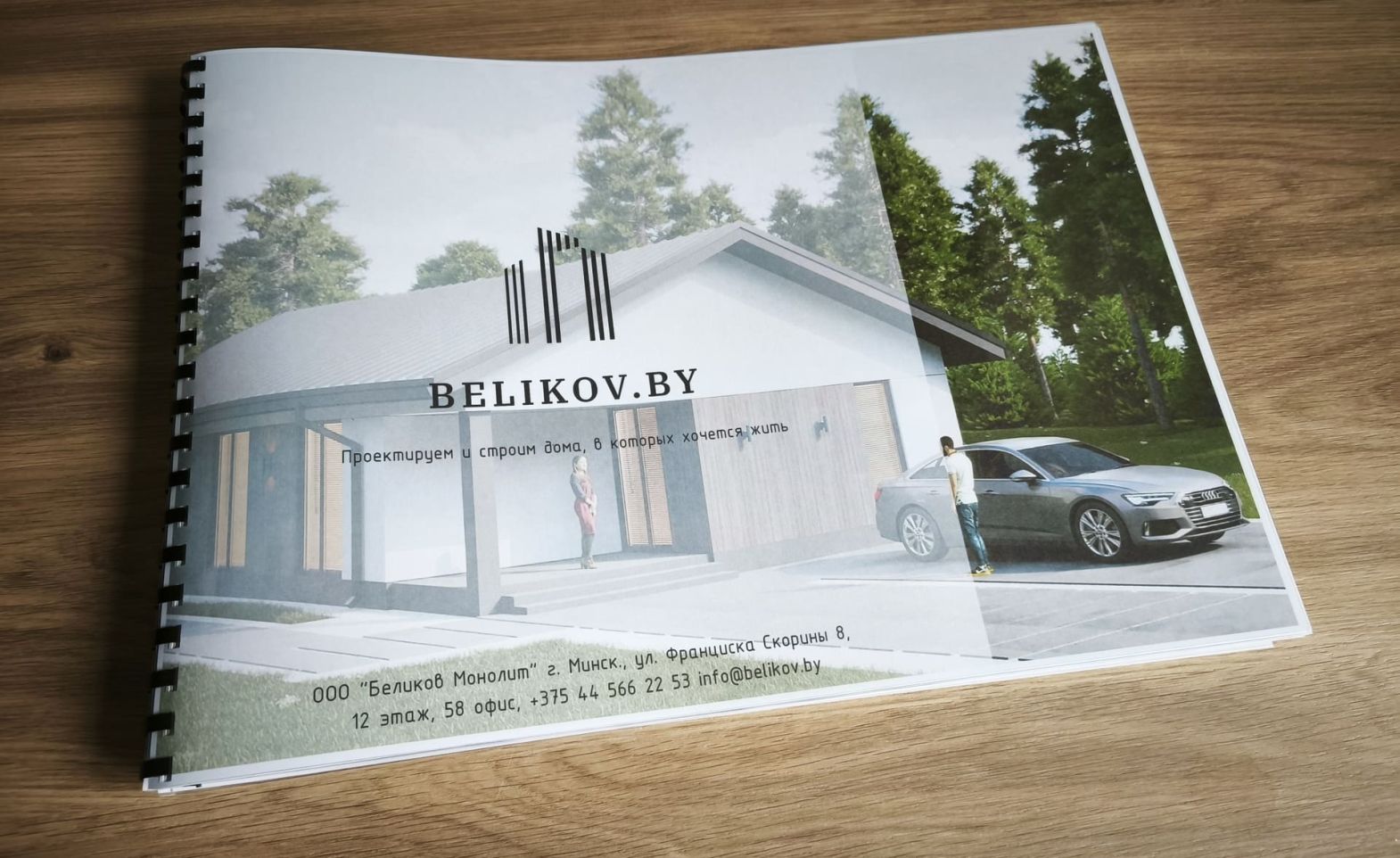 Кварцит 64 м²