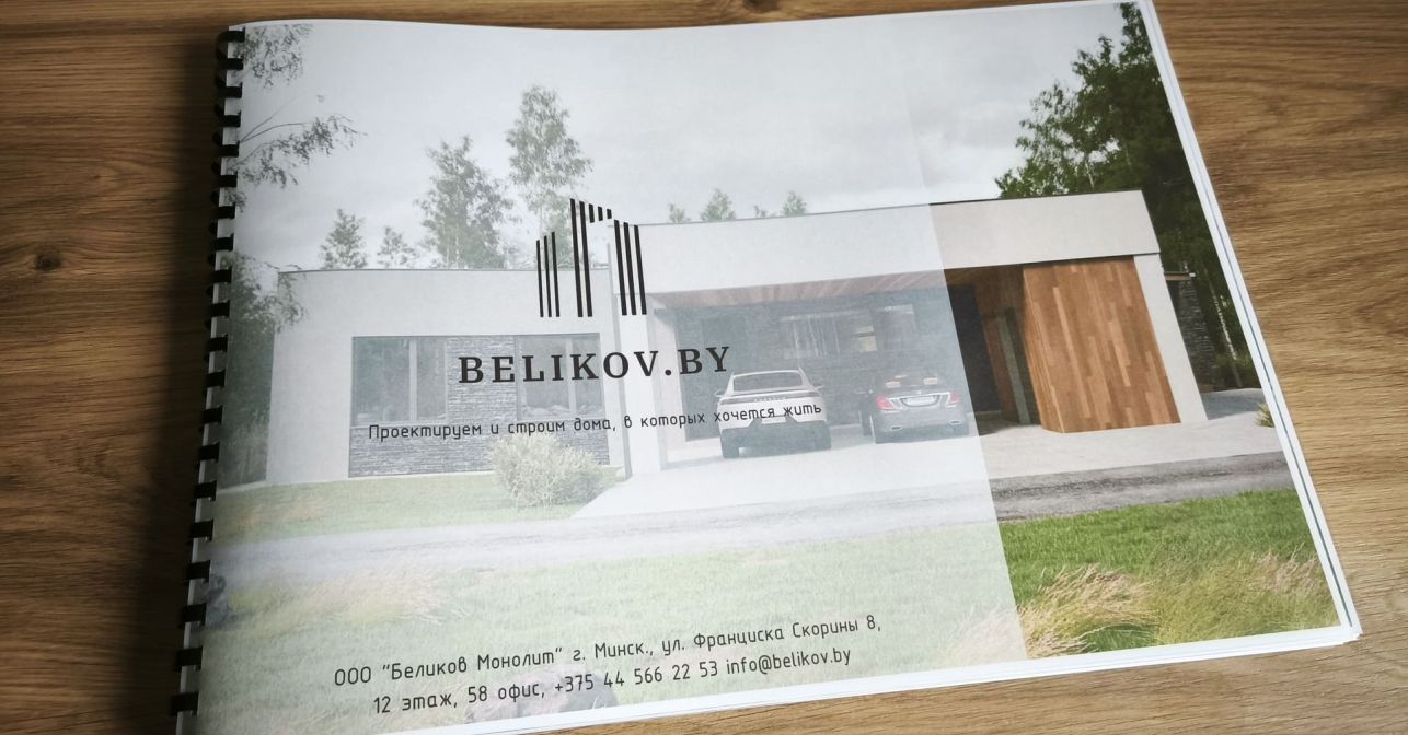 Эмеральд 122 м²