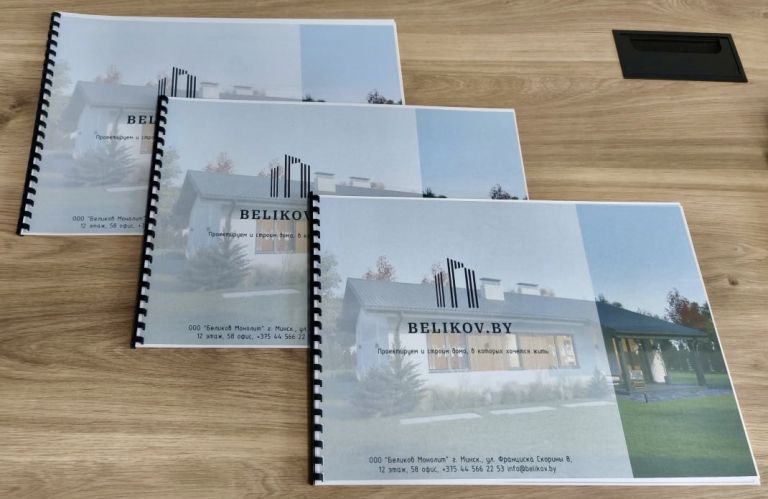 Проект дома