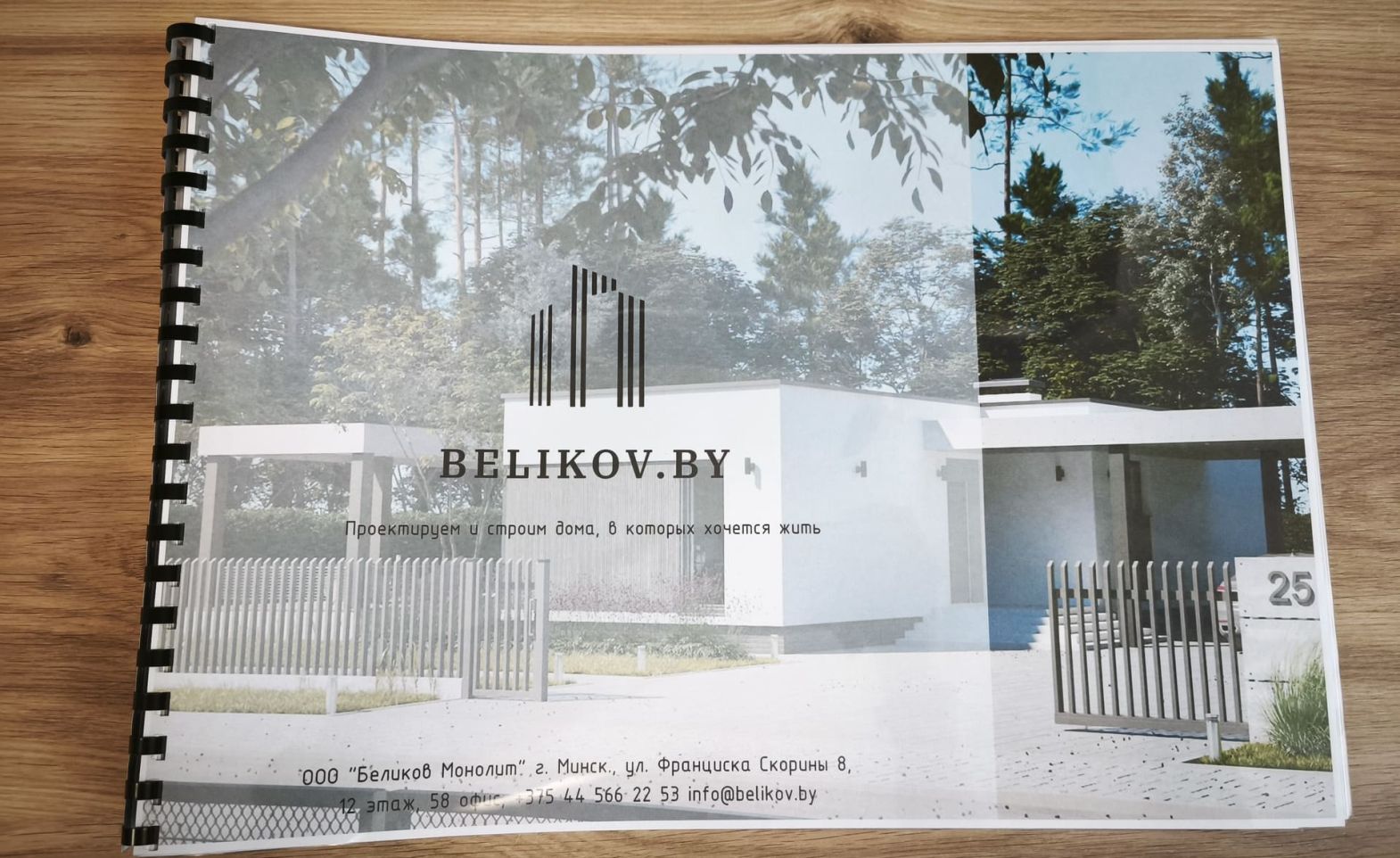 Гематит 120 м²