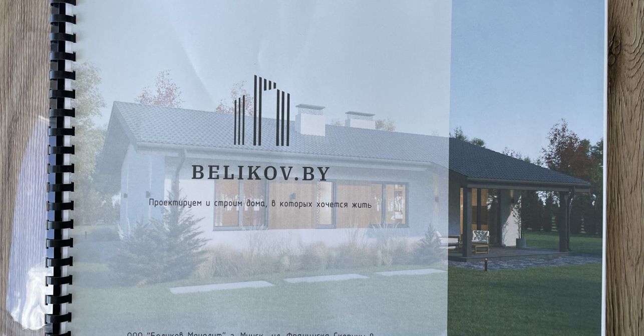 Лазурит 121 м²